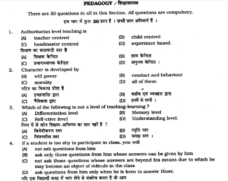Pedagogy test paper for ctet,Important Questions for ctet, 