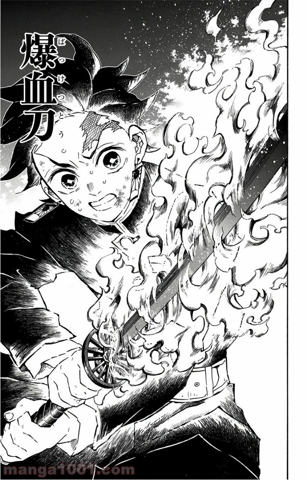 鬼滅の刃 - Raw 【第112話】 - Manga1001.com