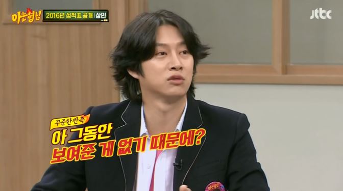 [아는형님] +장성규 게스트 나오기도 전부터 오프닝 티키타카 ㅋㅋㅋㅋㅋㅋㅋㅋㅋㅋㅋㅋ | 인스티즈