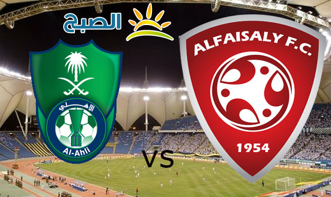 نتيجة مباراة الأهلي والوحدة 3-1 اليوم الخميس 9/3/2017 فى بطولة الدوري السعودي
