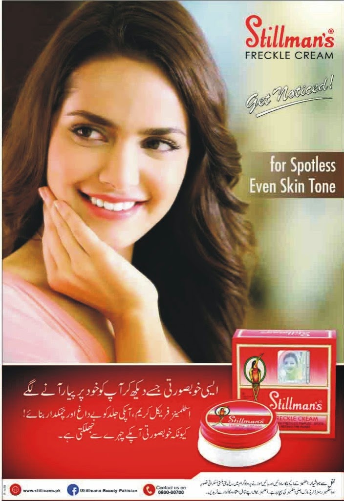 stillman freckle cream