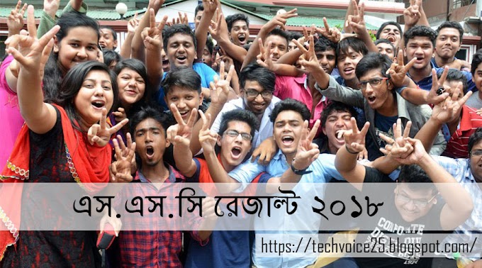 SSC Result 2018 Bangladesh All Education Board Results 