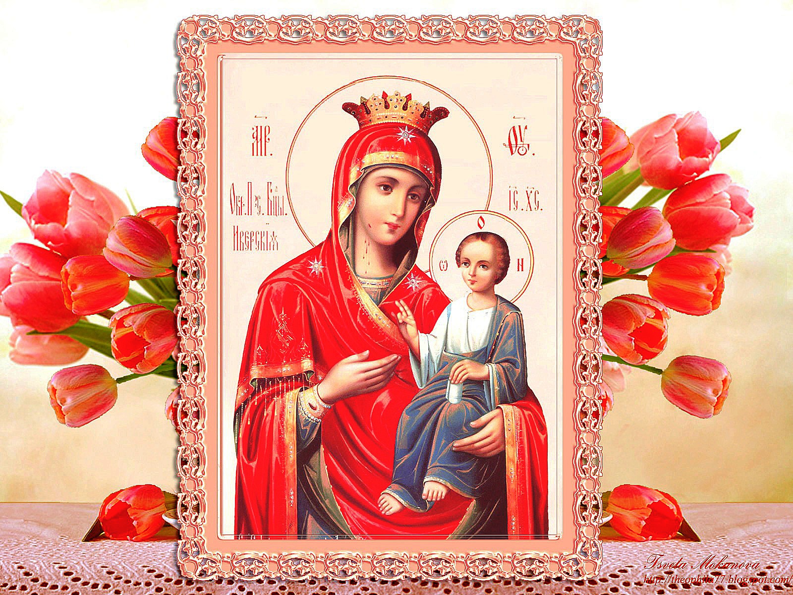 Икона иверской божьей матери картинки с пожеланиями