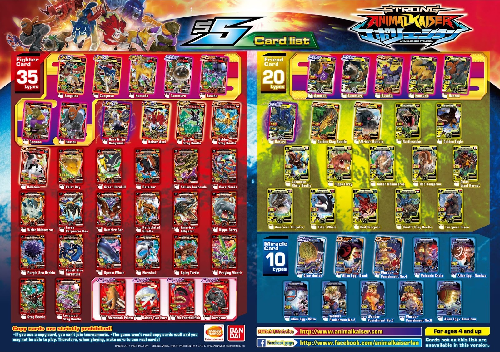 Animal Kaiser And Other Card Games Sake 5 Updates