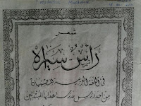 Download kitab ro'sun sirah pdf
