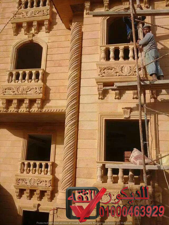 صور كرنيش حجر هاشمي 2017 تشطيبات وجهات منازل وقصور وفلل ,ومطاعم وعمارت