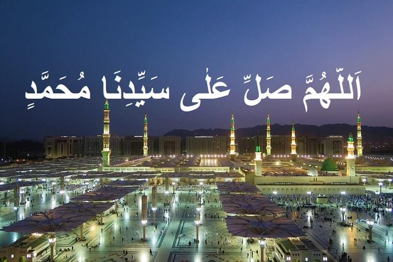 Tulisan Arab Allahumma Sholli Ala Sayyidina Muhammad Wa