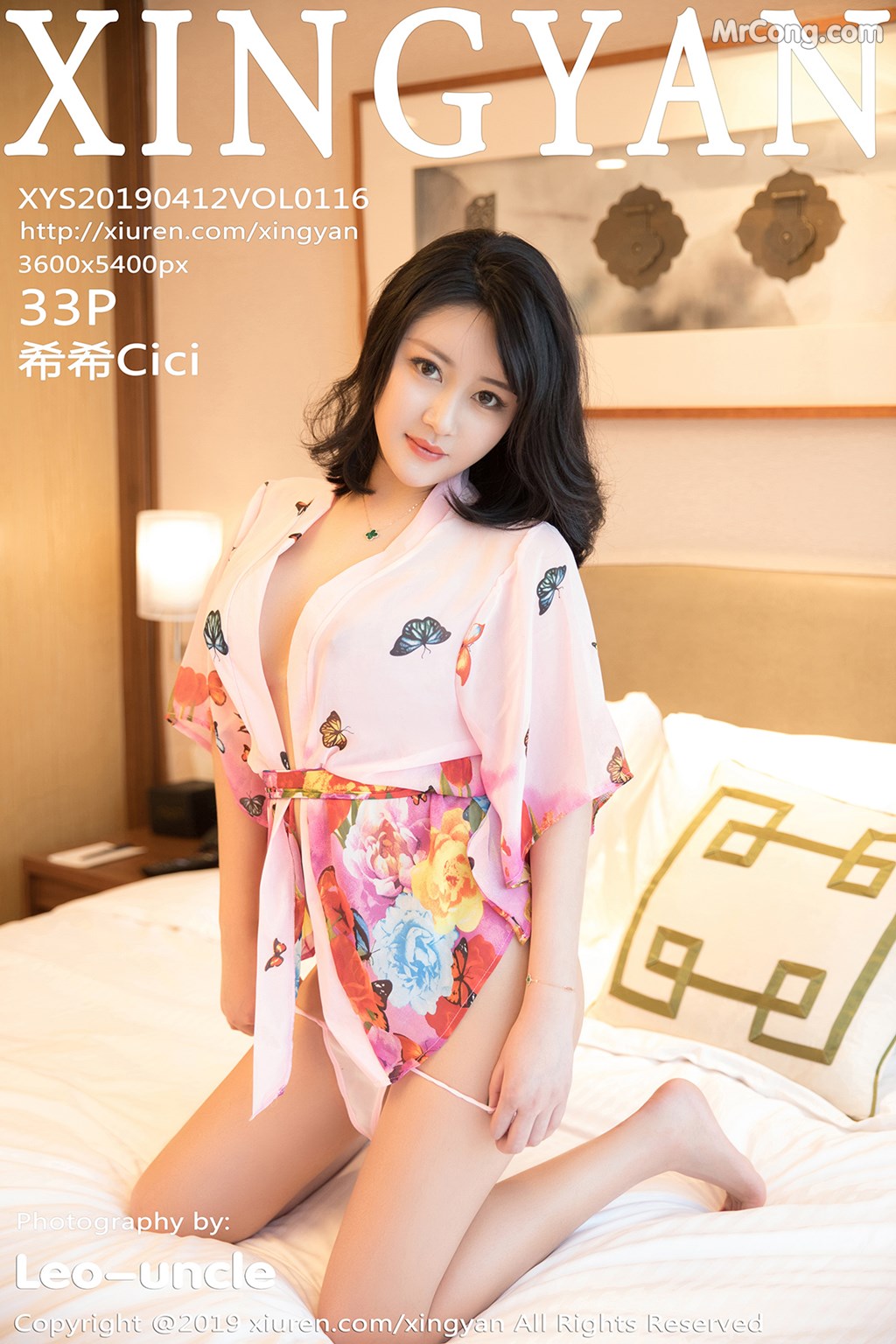 XingYan Vol.116: 希希 Cici (34 pictures)