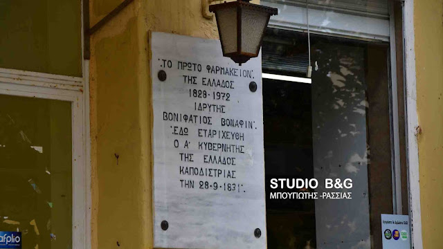 FARMAKIO_ELLAS%2B%25283%2529 FARMAKIO_ELLAS%2B%25283%2529