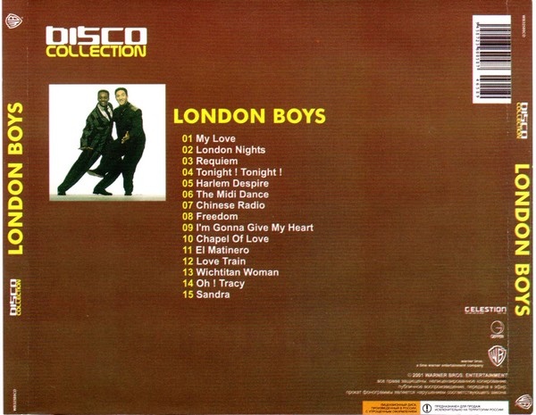 Лондон бойс лучшее. Лондон бойс. London boys могила. Группа London boys. London boys 1988.