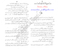 040-Dilchasp Hadisah, Imran Series By Ibne Safi (Urdu Novel)