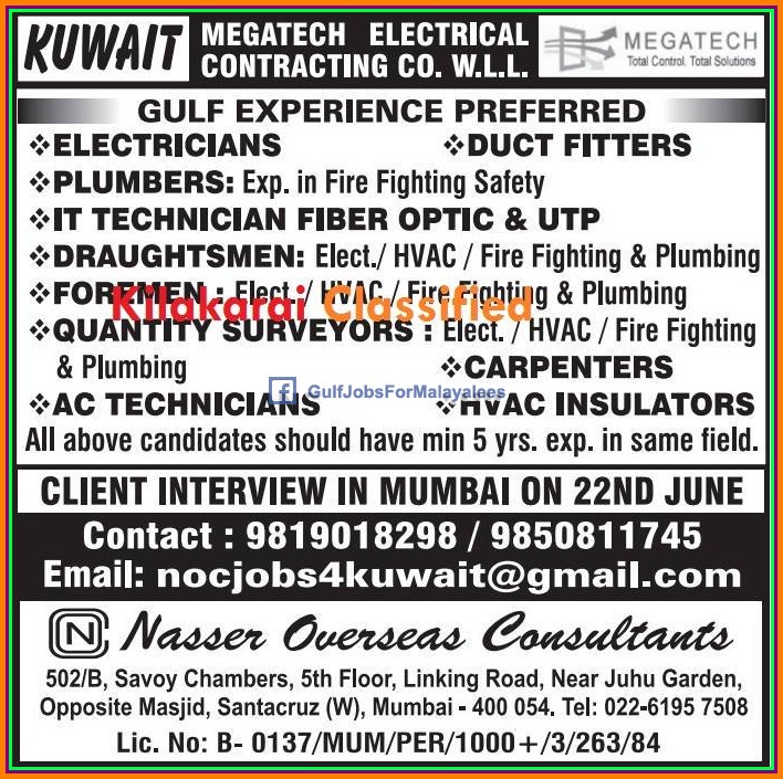 Electrical Company Jobs for Kuwait