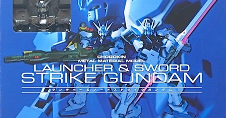 Gundam Launcher and Sword:Gundam Seed Chogokin Metal Material Model Strike 