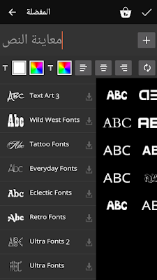 تطبيق تعديل وتحرير الصور  تطبيق PicsArt PicsArt Photo Studio النسخة الكاملة  PicsArt Photo Studio apk