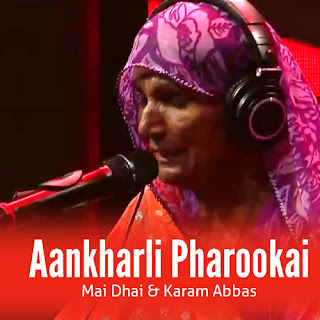 Aankharli Pharookai Lyrics - Mai Dhai & Karam Abbas