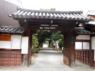Entrance to the Gangoji Temple - Naramachi street, Japan
