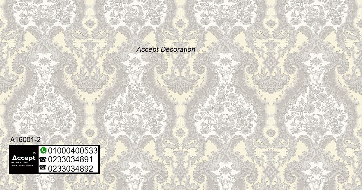 ورق جدران غرف نوم ، ورق جدران فخم ، accept للديكورات