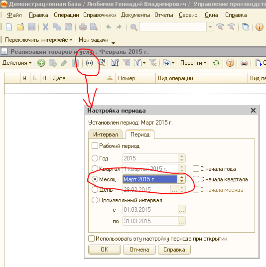 1с несоответствие типов параметр номер 1. 1с несоответствие типов параметр номер 1. В 1с ошибка при загрузке. Несоответствие типов параметр номер 1. 1с несоответствие типов.