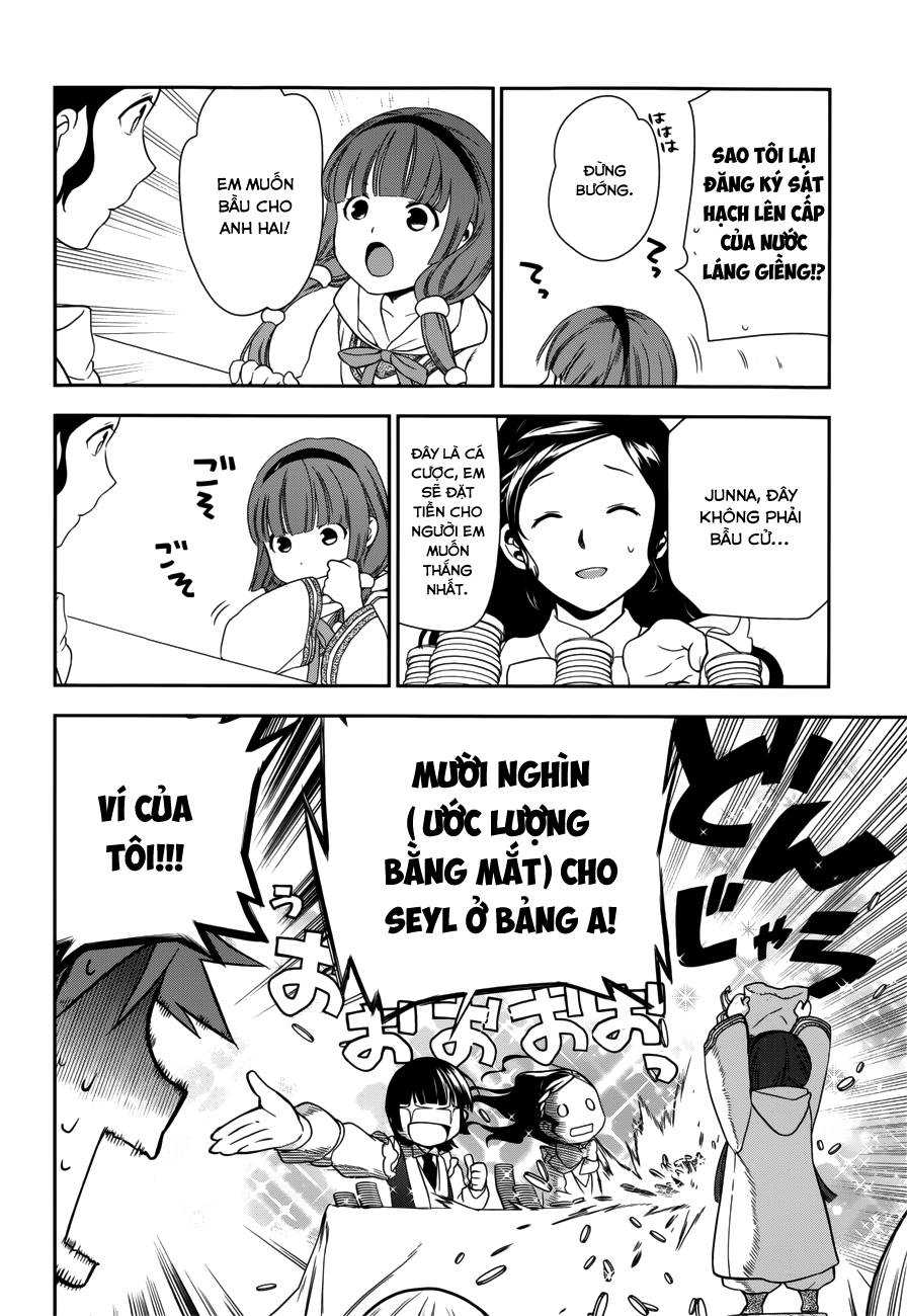 Rain chap 43