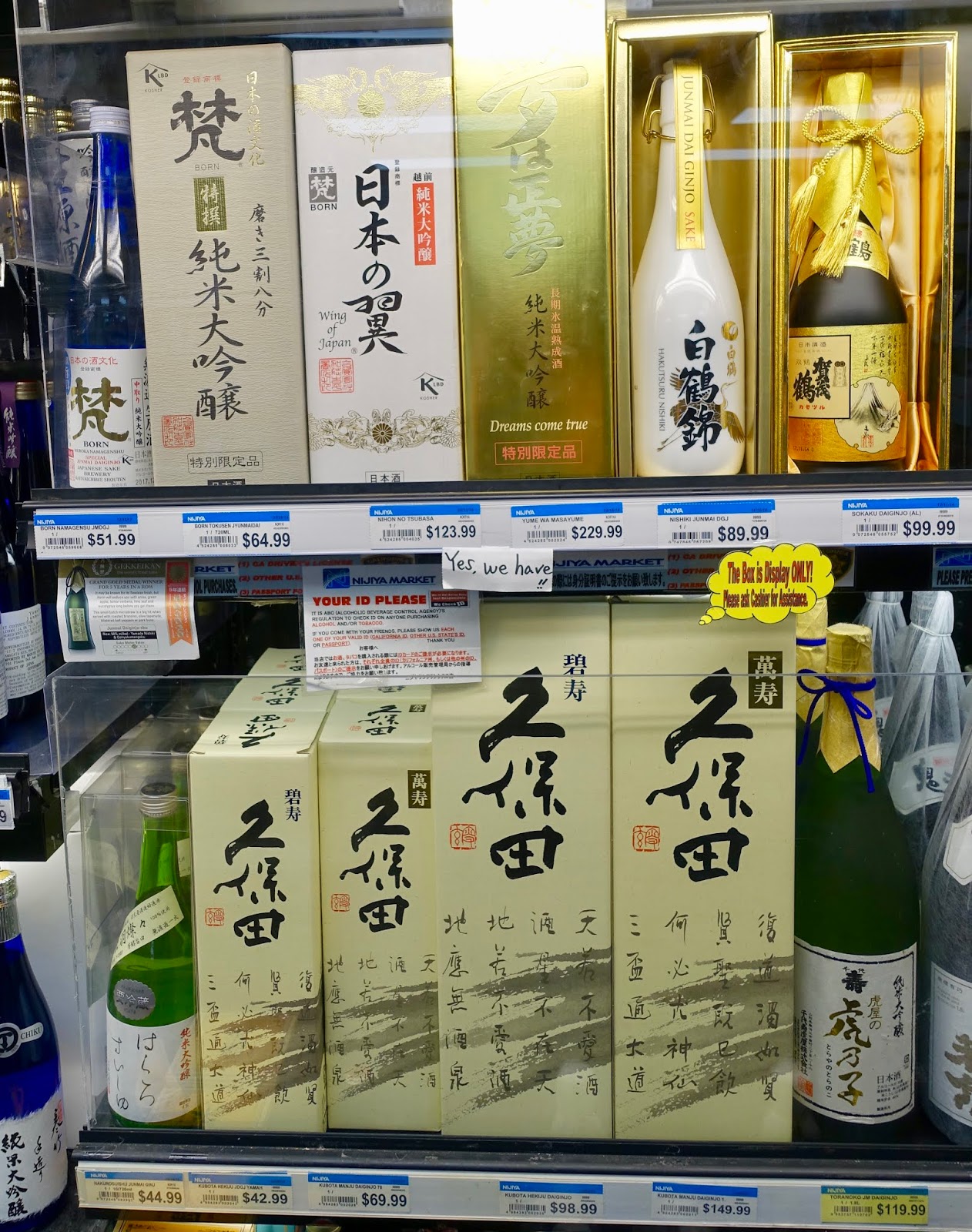 yakuza kiwami where to buy sake
