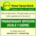 Karur Vysya Bank Probationary Officers vacancy 2017
