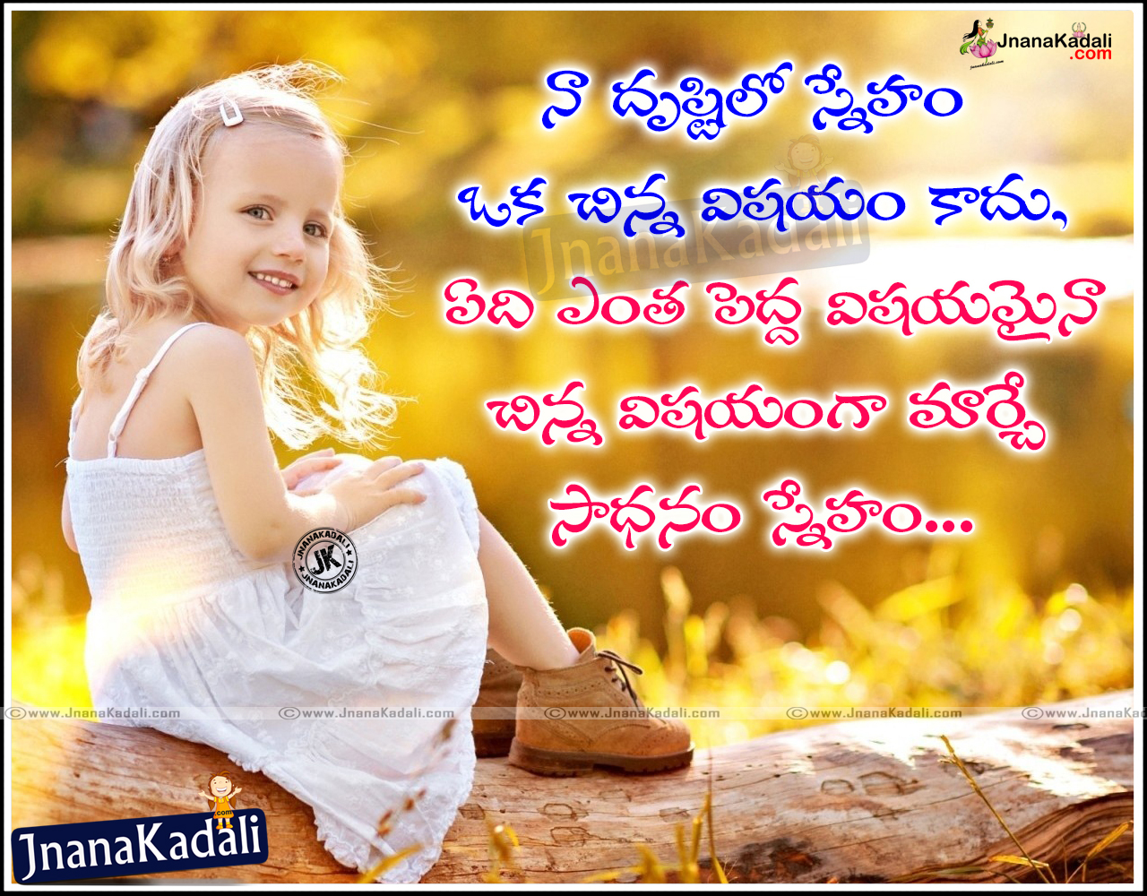 Best Telugu Cool Friendship Quotes And Images Jnana Kadali Com Telugu Quotes English Quotes Hindi Quotes Tamil Quotes Dharmasandehalu