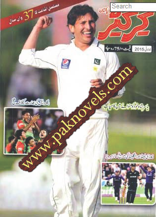Cricketer Magazine July 2015 Free Download PDF Monthly Cricketer Magazine July 2015