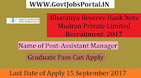 Bharatiya Reserve Bank Note Mudran Private Limited Recruitment 2017– Assistant Manager