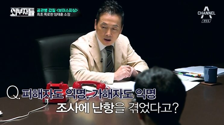 군인권센터 임태훈소장에게 직접듣는 박찬주 적발,폭로과정&갑질사례.jpg | 인스티즈