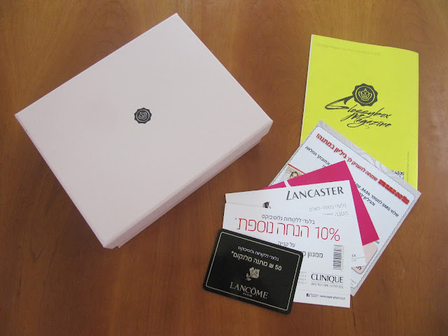 בלוג אופנה Vered'Style גלוסיבוקס יולי 2012