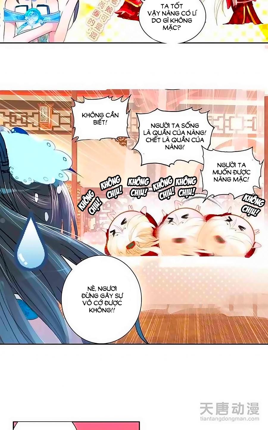 Cái Quần Nhà Ta Thành Tinh Rồi Chap 1 - Next Chap 2