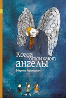 Библиомания: 2013
