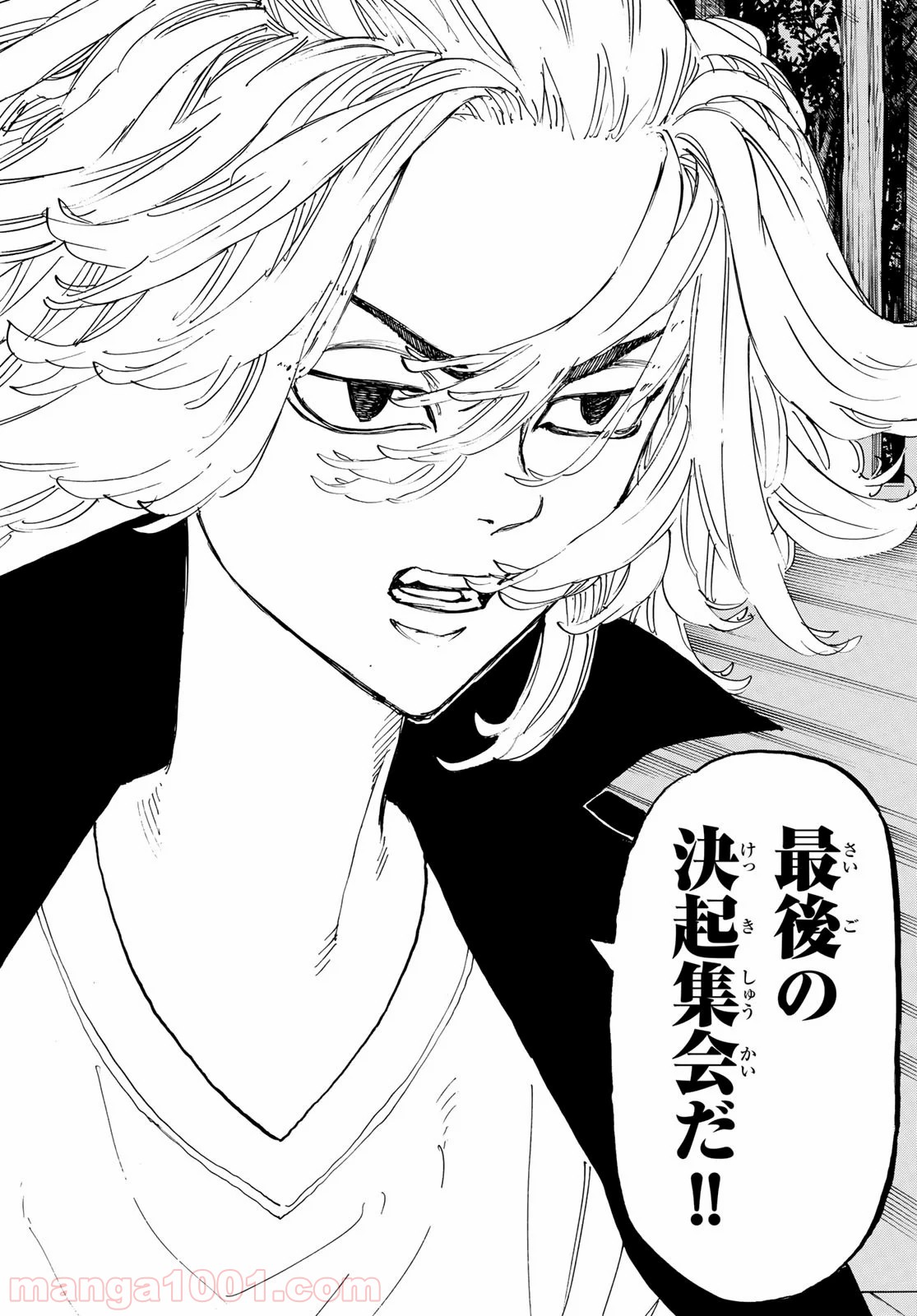 東京卍リベンジャーズ - Raw 【第144話】 - Manga1000.com