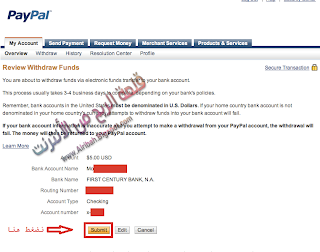 الشرح الوافي لبنك Payoneer وبنك Paypal بكل خصائصهما ومميزاتهما 2014
