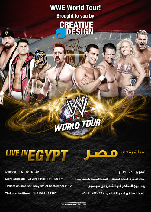 المعلومات الإضافية الكاملة حول عروض WWE في مصر موقع المصارعة الحرة