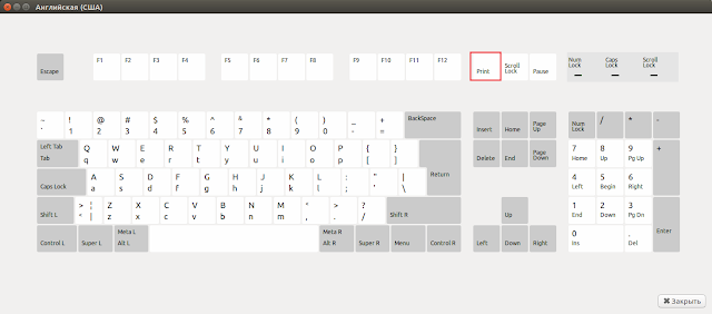 linux ножницы как в windows 7 %25D0%25A1%25D0%25BD%25D0%25B8%25D0%25BC%25D0%25BE%25D0%25BA%2B%25D1%258D%25D0%25BA%25D1%2580%25D0%25B0%25D0%25BD%25D0%25B0%2B%25D0%25BE%25D1%2582%2B2017 05 10%2B16 54 42