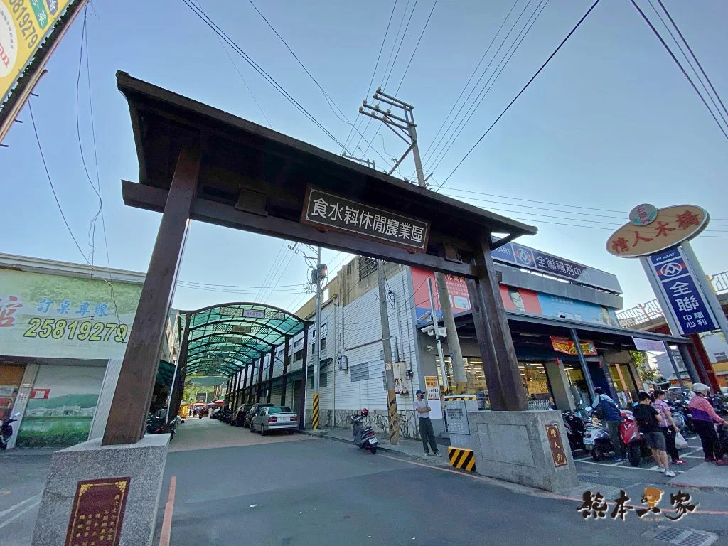 津宴客家小館|台中石岡餐廳|近綠野仙蹤4D大彩繪情人木橋景點