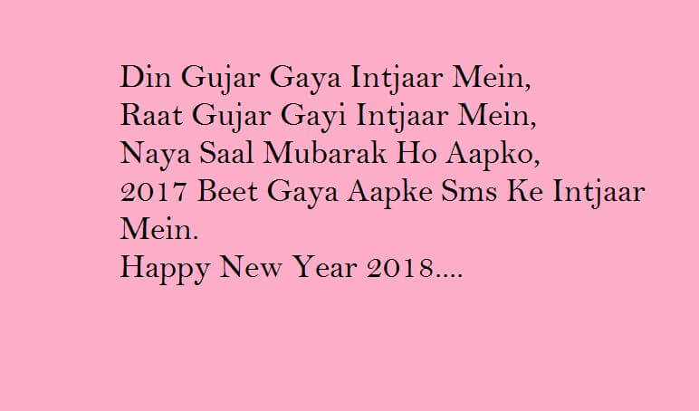 Happy New Year Shayari in Hindi