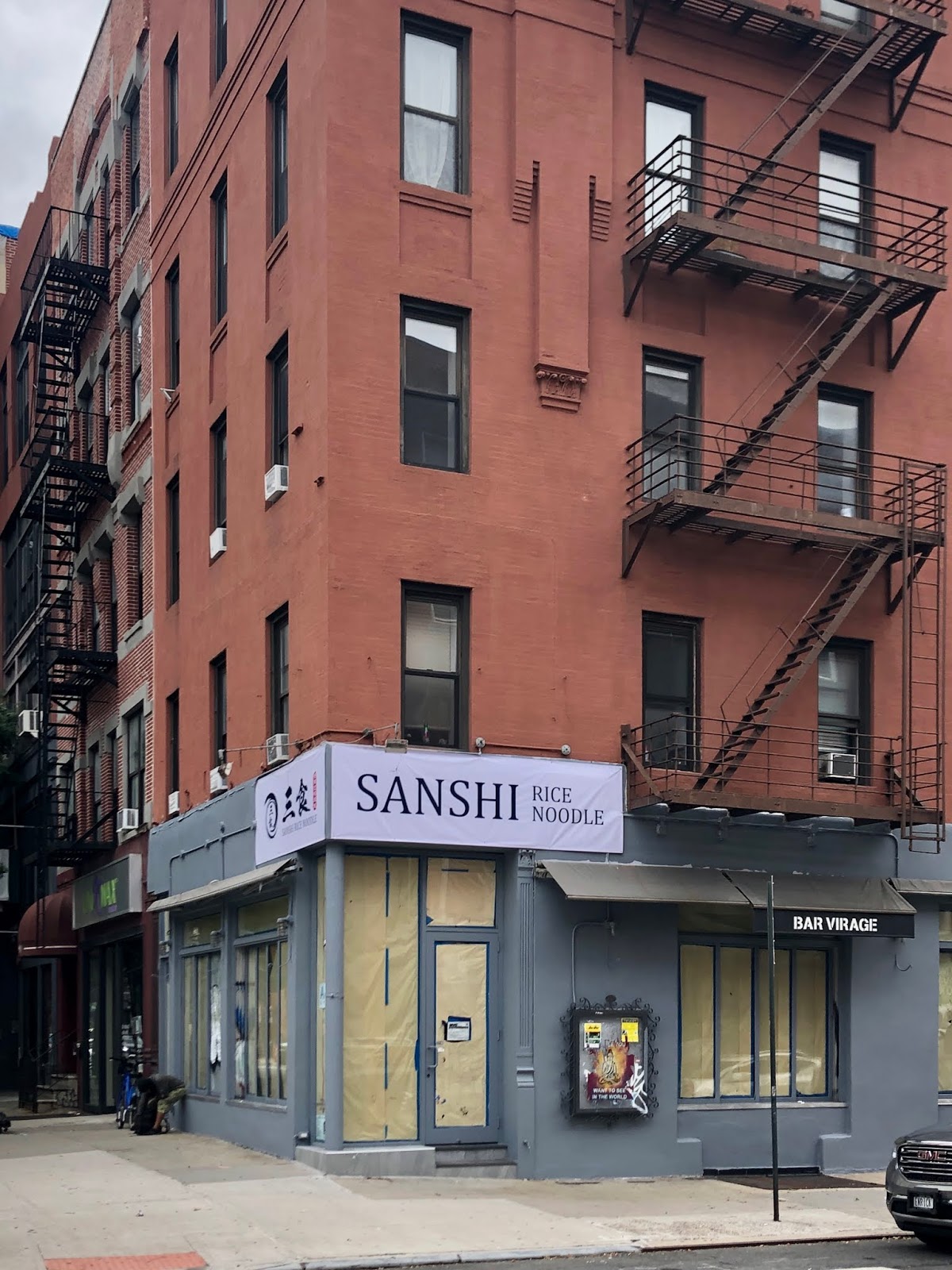 EV Grieve Sanshi Rice Noodle coming to 2nd Avenue and 7th Street