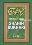 Download Hadits Al-Bukhari