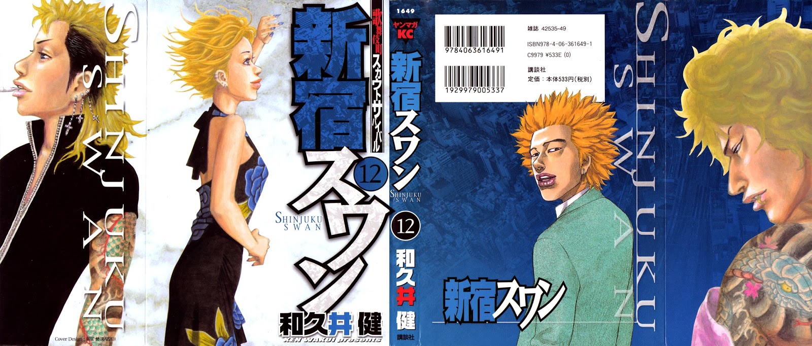 Delinquent Scans: Shinjuku Swan Chapter 114