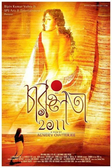Charuulata 2011 (2012)