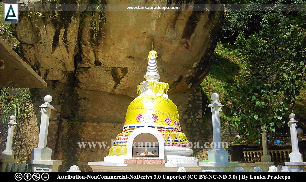 The Stupa of Ranawana Viharaya