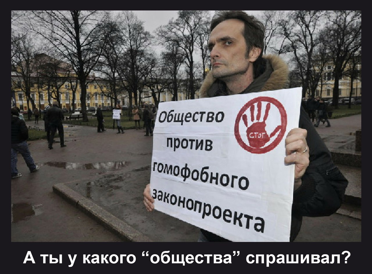 Что-нибудь депутаты геи мере того deputati-gei