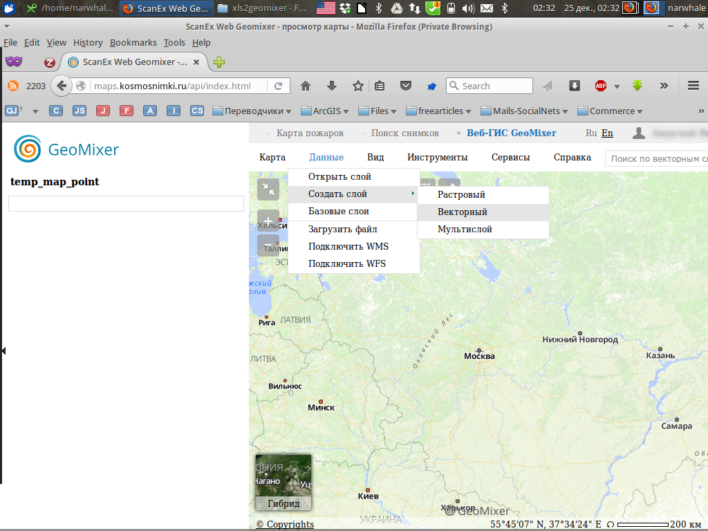 Веб камеры онлайн карта. Карта спутниковая в реальном. Веб-камеры на карте. Карта вэб. Веб карты в реальном времени.