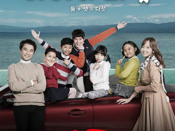 五個孩子 Five Children