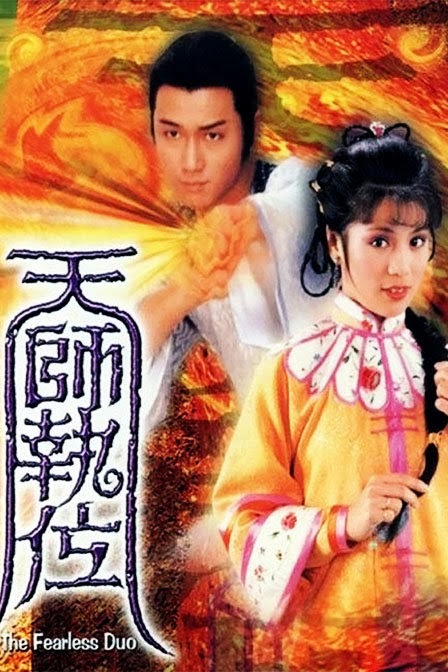 Nonton Film Silat Mandarin