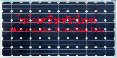 35 solarcell panels 35 solarcell panels