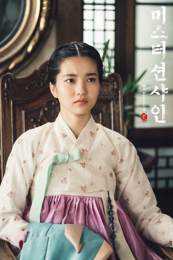 Eat, Love and Dream: Mr. Sunshine - Korean Drama Review
