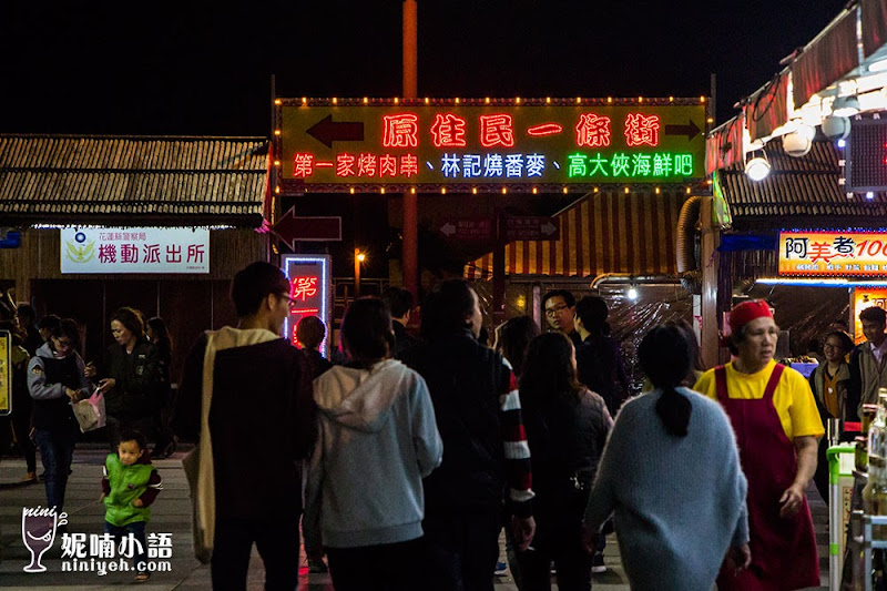 【花蓮美食】東大門夜市。花蓮規模最大夜市匯聚地